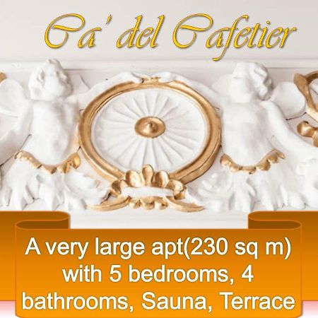 ヴェネツィアCa' Del Cafetierアパートメント エクステリア 写真